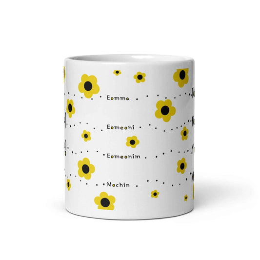 Korean Mom Mug – Different Ways to Say Mom in Korean – Cute Coffee Mug Gift for Moms - Mother's day