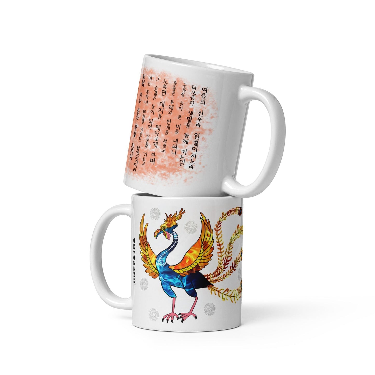 KoreaJoa ceramic mug with Vermilion Bird design, part of a 4-Guardian set. Features Korean text.