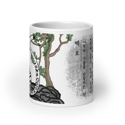 KoreaJoa White Tiger mug with Korean mythology art, featuring a stylized white tiger, pine tree, and Korean text. Ceramic, 11 oz.