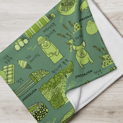Jeju Island Korea Throw Blanket (Dark Grass) - Line Art of Jeju Attractions, K-Drama & K-Pop Fan Gift