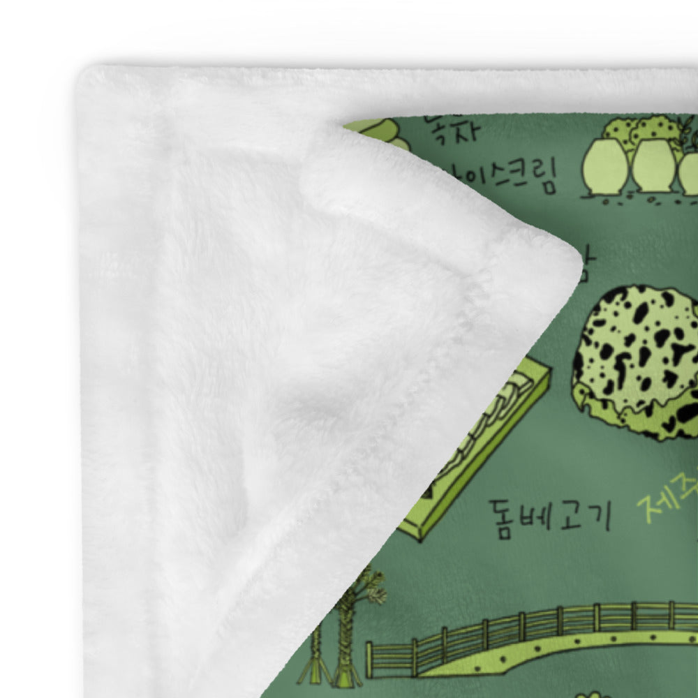 Jeju Island Korea Throw Blanket (Dark Grass) - Line Art of Jeju Attractions, K-Drama & K-Pop Fan Gift