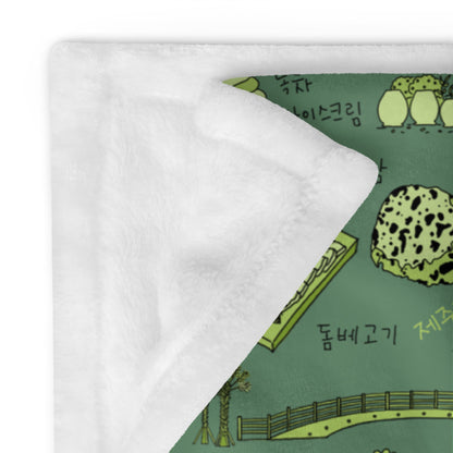 Jeju Island Korea Throw Blanket (Dark Grass) - Line Art of Jeju Attractions, K-Drama & K-Pop Fan Gift
