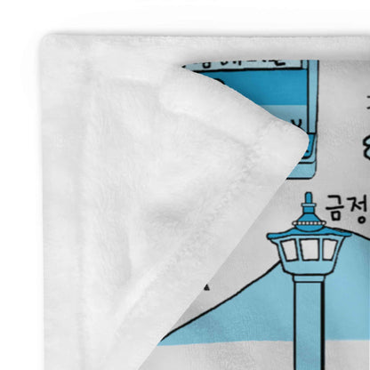 Busan Korea Throw Blanket - Line Art of Busan Attractions, K-Drama & K-Pop Fan Gift