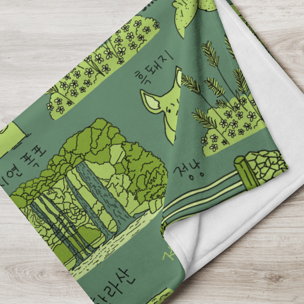 Jeju Island Korea Throw Blanket (Dark Grass) - Line Art of Jeju Attractions, K-Drama & K-Pop Fan Gift