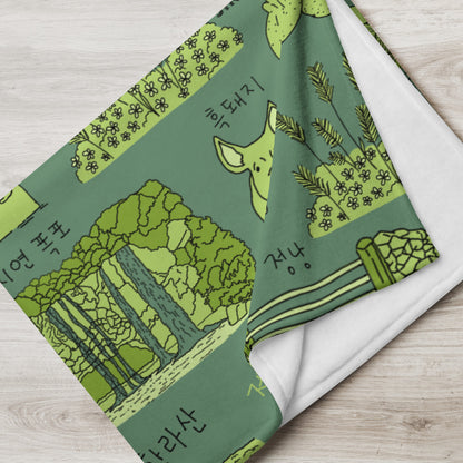 Jeju Island Korea Throw Blanket (Dark Grass) - Line Art of Jeju Attractions, K-Drama & K-Pop Fan Gift