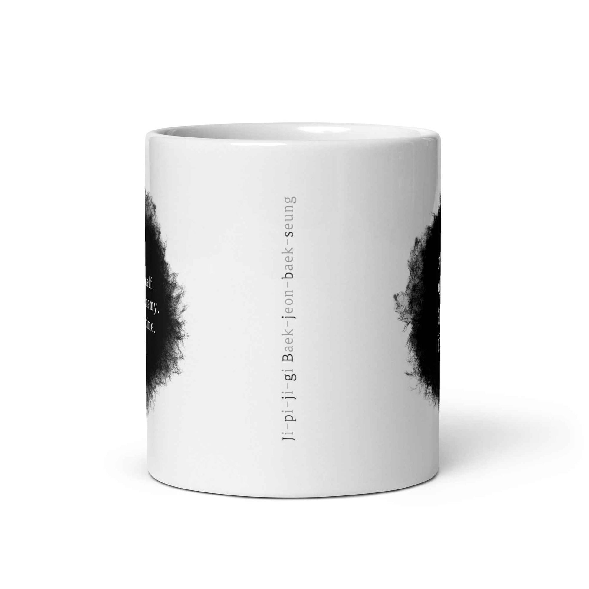 Korean Proverb Mug - Wise Sips: Ji-pi-ji-gi Baek-jeon-baek-seung – “Know yourself. Know your enemy. Win every time.” Motivational Coffee Cup
