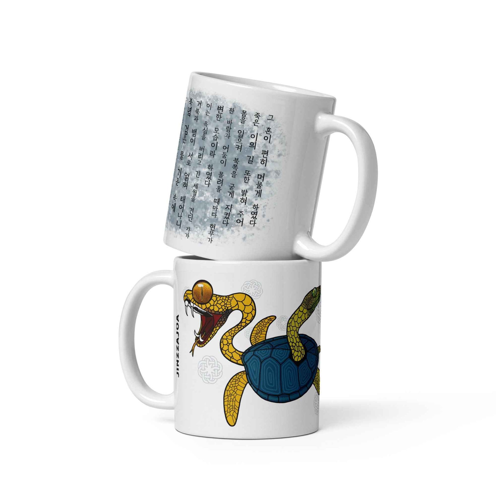 Four Guardians of Korea Mug – Korean Mythology Animal Deities : Black Tortoise(North), Blue Dragon, White Tiger, Vermilion Bird