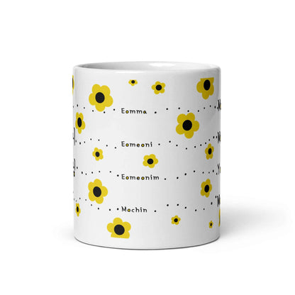 Korean Mom Mug – Different Ways to Say Mom in Korean – Cute Coffee Mug Gift for Moms - Mother's day