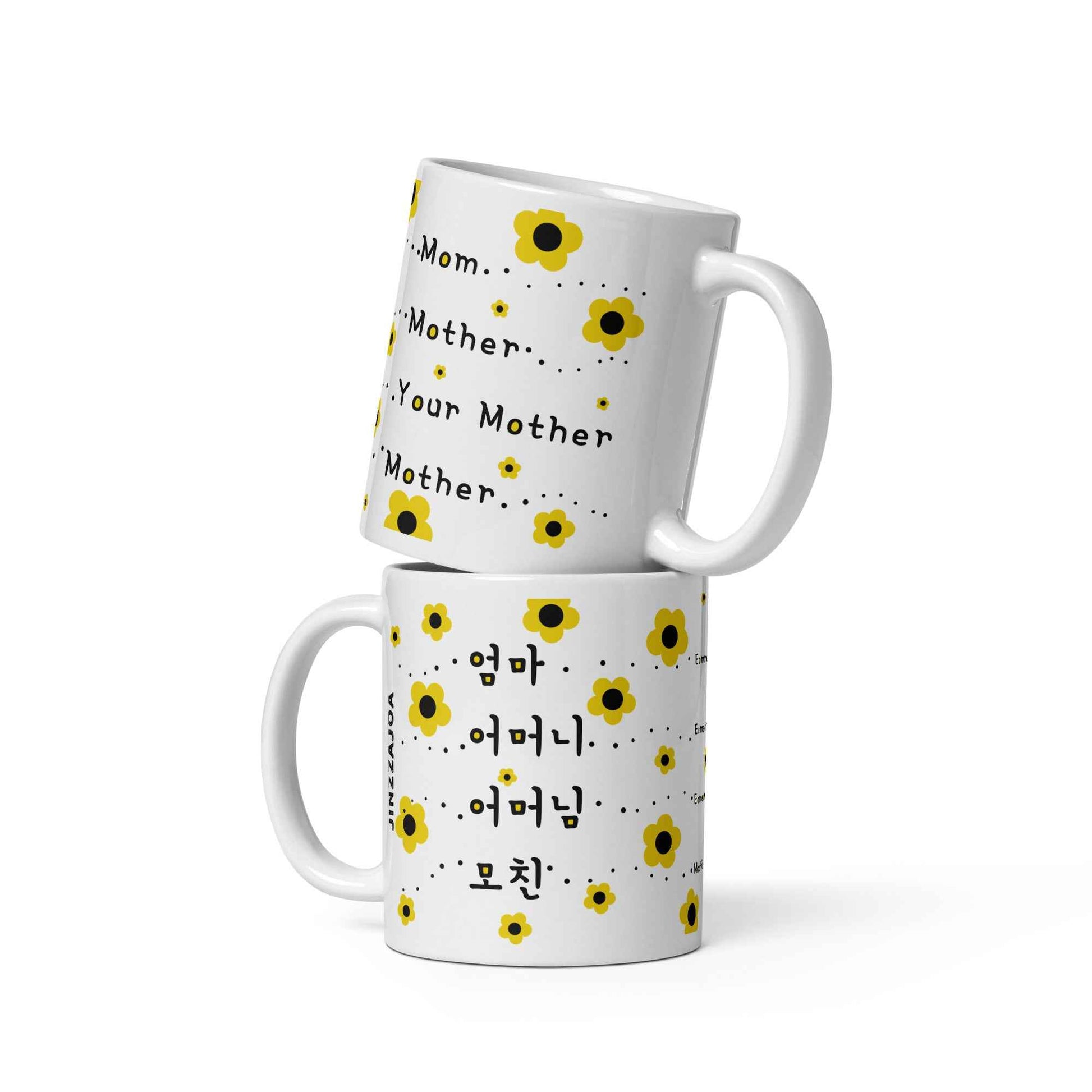 Korean Mom Mug – Different Ways to Say Mom in Korean – Cute Coffee Mug Gift for Moms - Mother's day