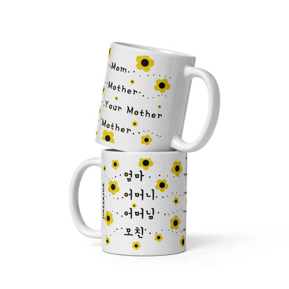 Korean Mom Mug – Different Ways to Say Mom in Korean – Cute Coffee Mug Gift for Moms - Mother's day