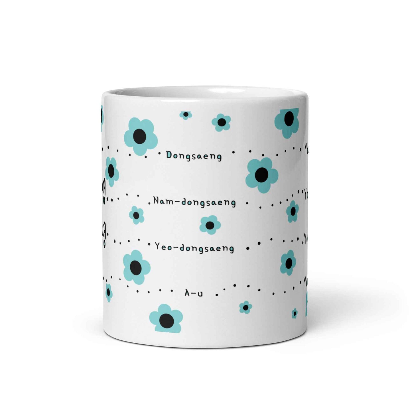 Korean Dongsaeng Mug – Different Ways to Say Younger Sibling in Korean – Coffee Mug Gift