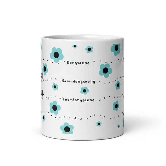 Korean Dongsaeng Mug – Different Ways to Say Younger Sibling in Korean – Coffee Mug Gift