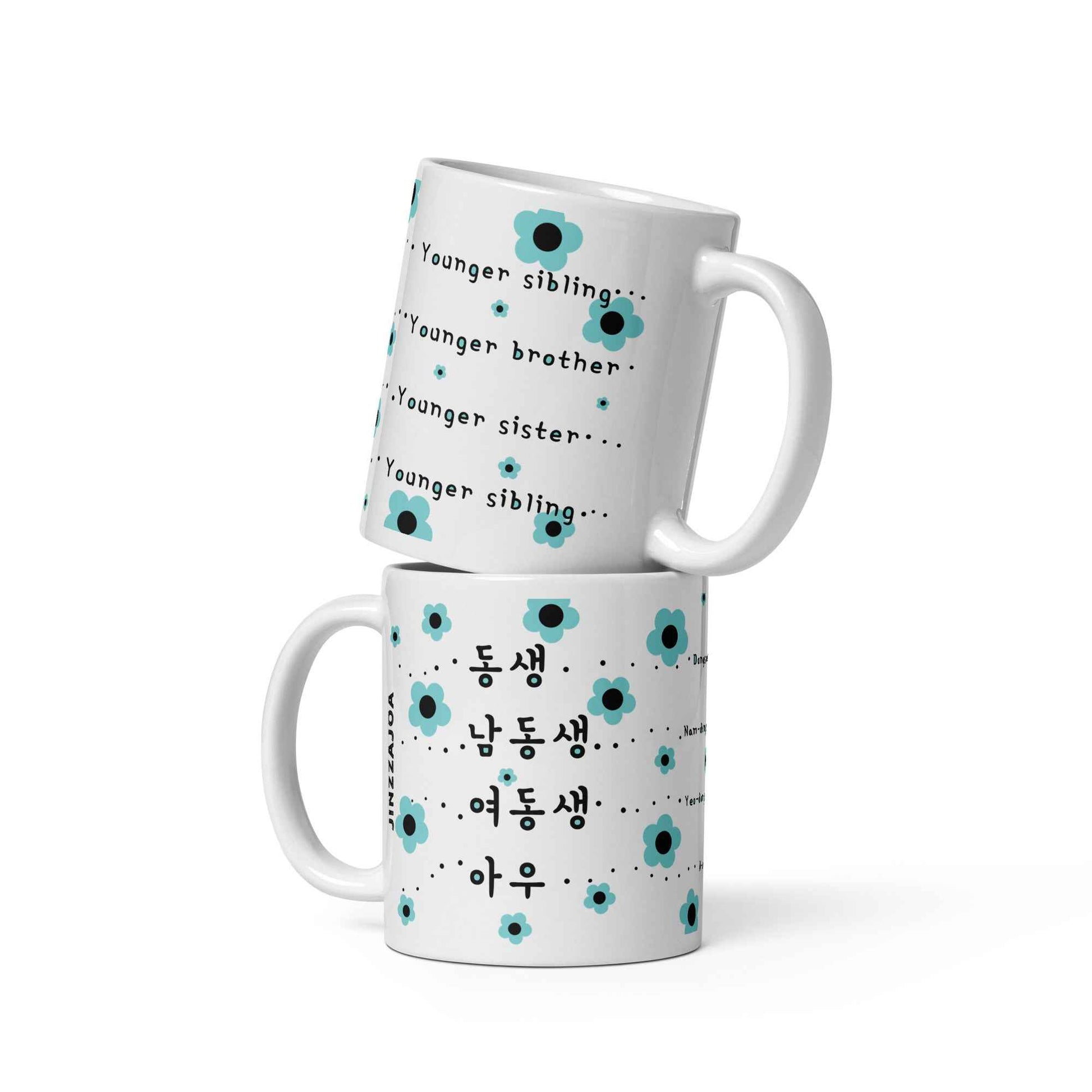 Korean Dongsaeng Mug – Different Ways to Say Younger Sibling in Korean – Coffee Mug Gift