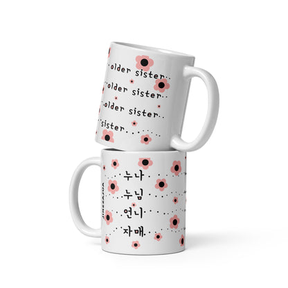 Korean Older Sister Mug – Different Ways to Say Older Sister in Korean – Coffee Mug Gift