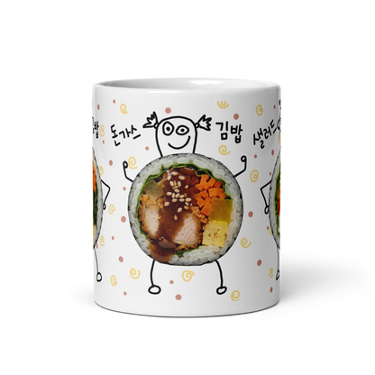 Korean Kimbap Mug – Hand Drawn Sausage, Pork Cutlet & Salad Gimbap Design, Funny Korean Food Coffee Cup, K-Food Gift for Korea Lovers & Foodies