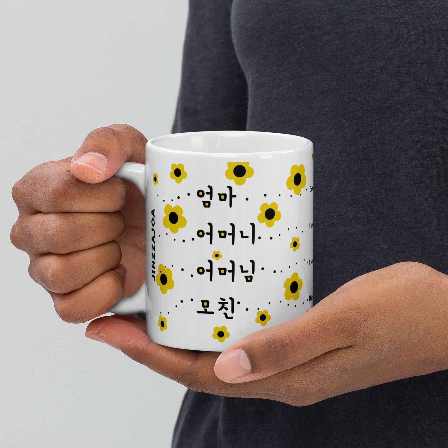 Korean Mom Mug – Different Ways to Say Mom in Korean – Cute Coffee Mug Gift for Moms - Mother's day