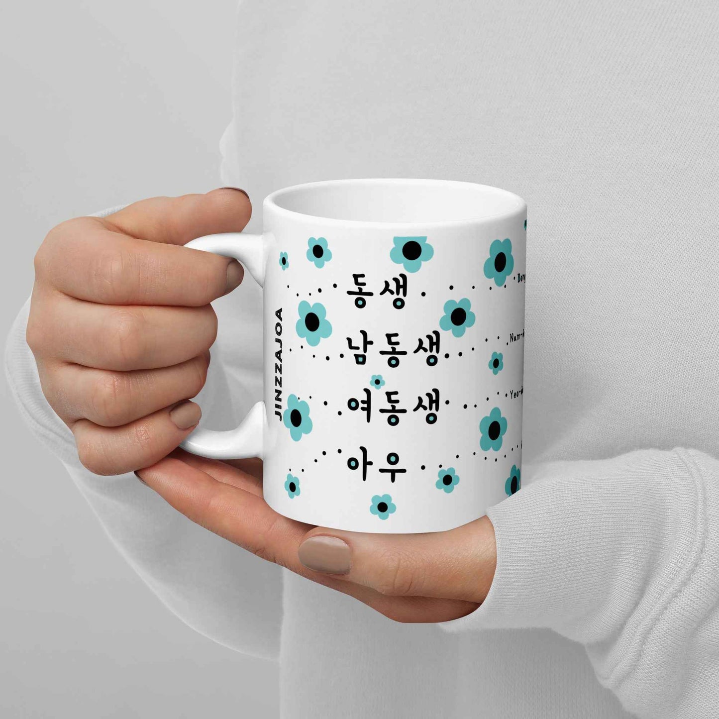 Korean Dongsaeng Mug – Different Ways to Say Younger Sibling in Korean – Coffee Mug Gift