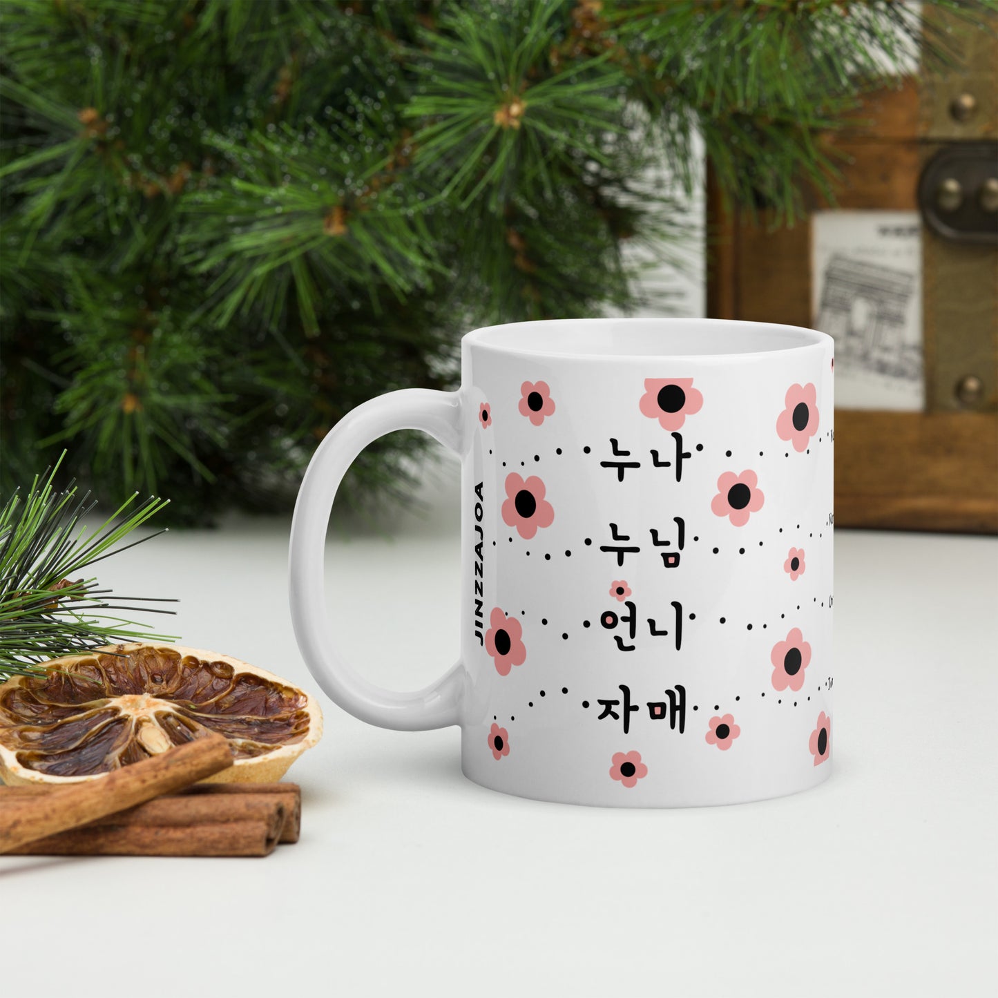 Korean Older Sister Mug – Different Ways to Say Older Sister in Korean – Coffee Mug Gift