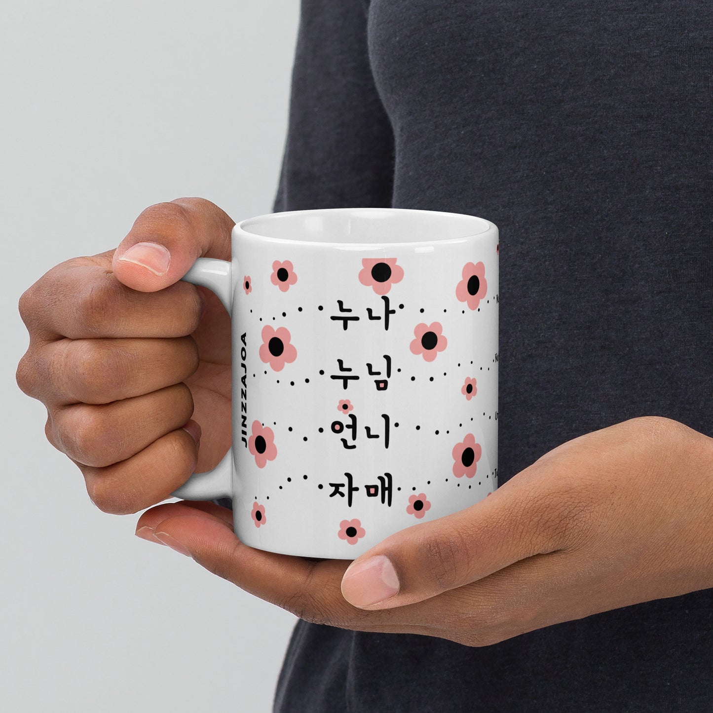 Korean Older Sister Mug – Different Ways to Say Older Sister in Korean – Coffee Mug Gift
