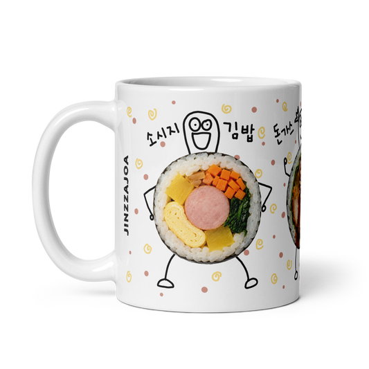 Korean Kimbap Mug – Hand Drawn Sausage, Pork Cutlet & Salad Gimbap Design, Funny Korean Food Coffee Cup, K-Food Gift for Korea Lovers & Foodies