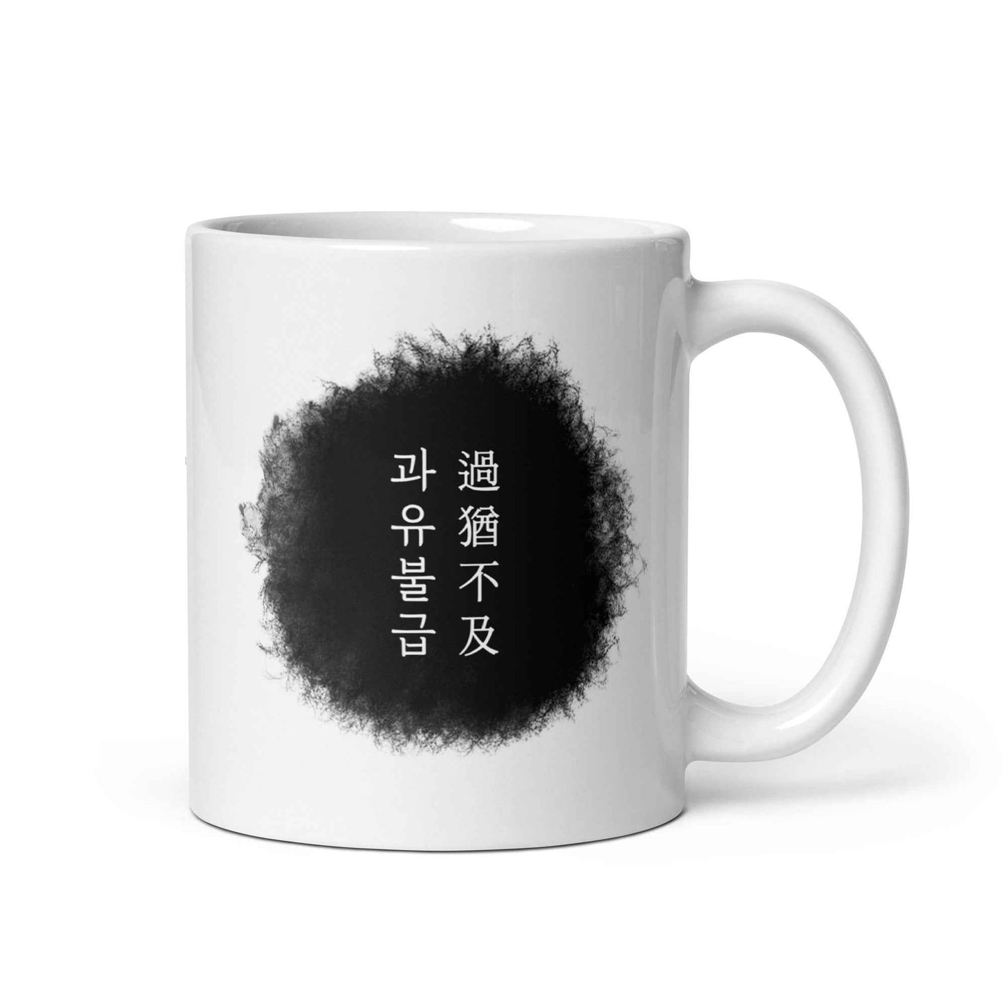 Korean Proverb Mug - Wise Sips: Gwa-yu-bul-geup – “Balance is Key” Motivational Coffee Cup