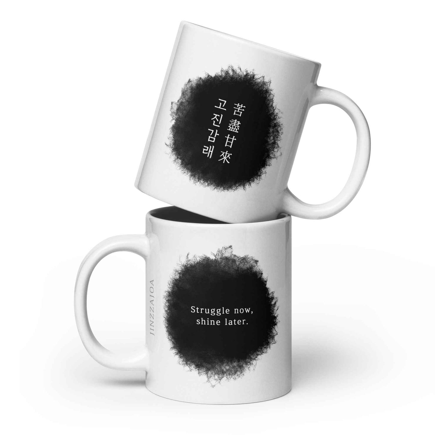 Korean Proverb Mug - Wise Sips: Go-jin-gam-rae Mug – “No Pain, No Gain” Motivational Coffee Cup